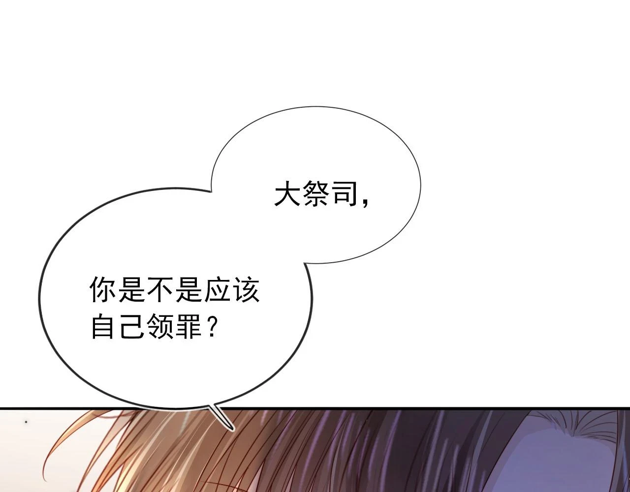 第61话 审判72