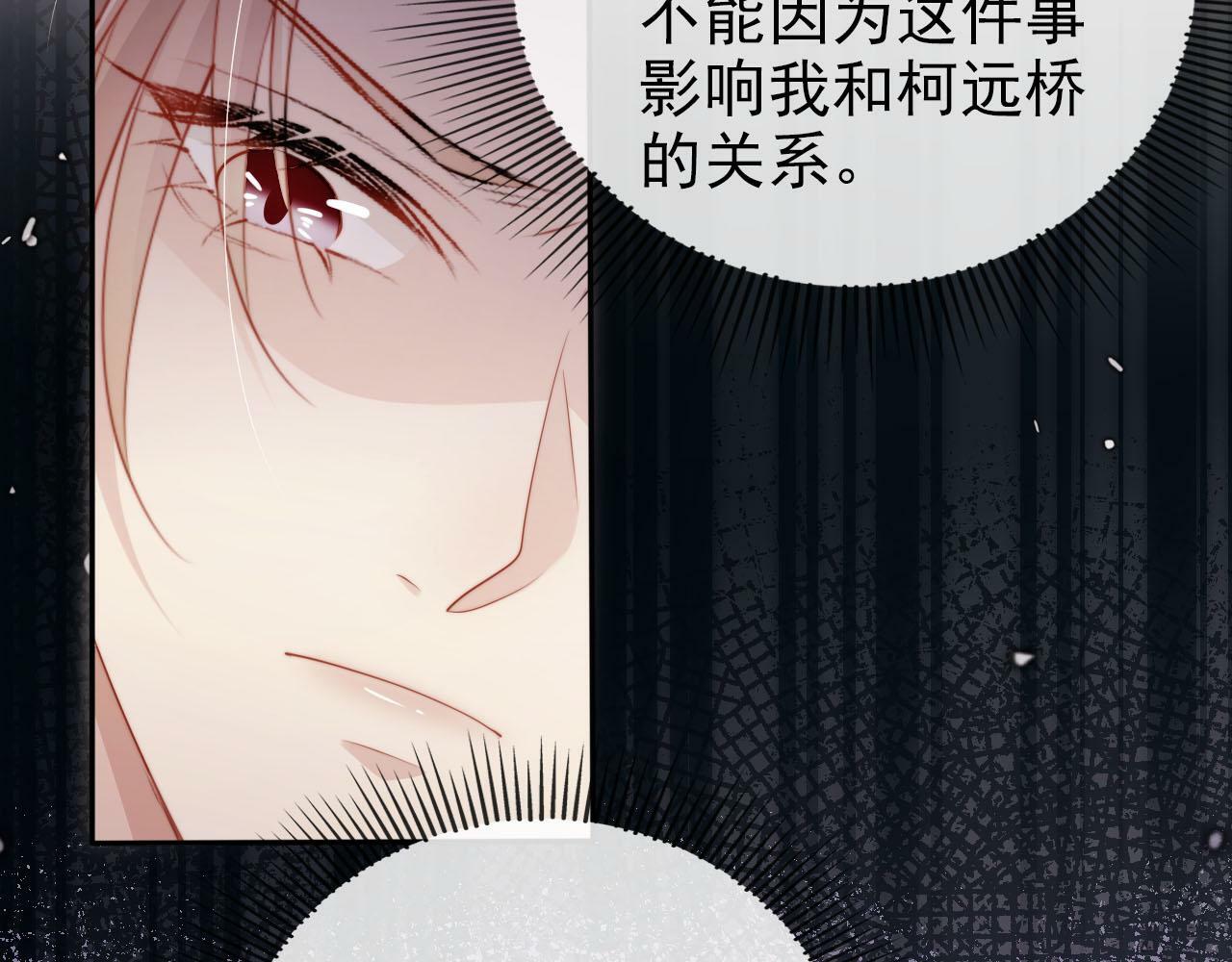 第109话 不要出现在我面前！41