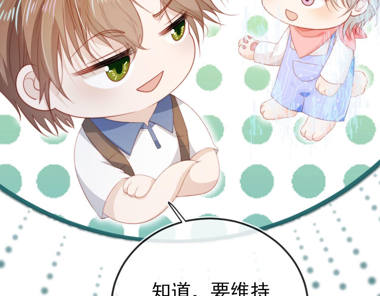 第125话 哥哥别怕11