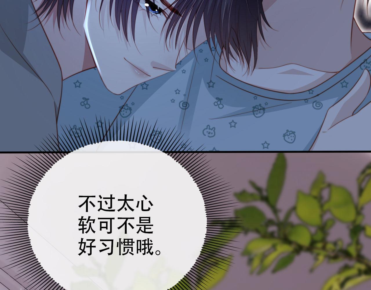 第131话 反派大人还是没变28