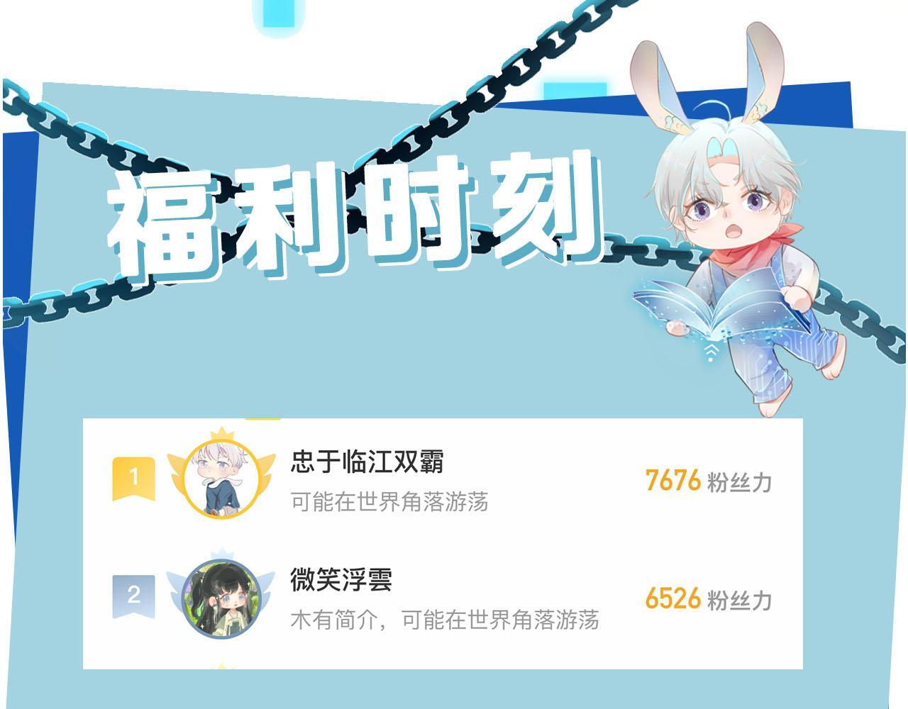 第114话 意外来客104
