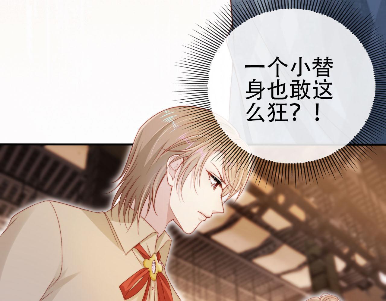 第113话 口红代言52