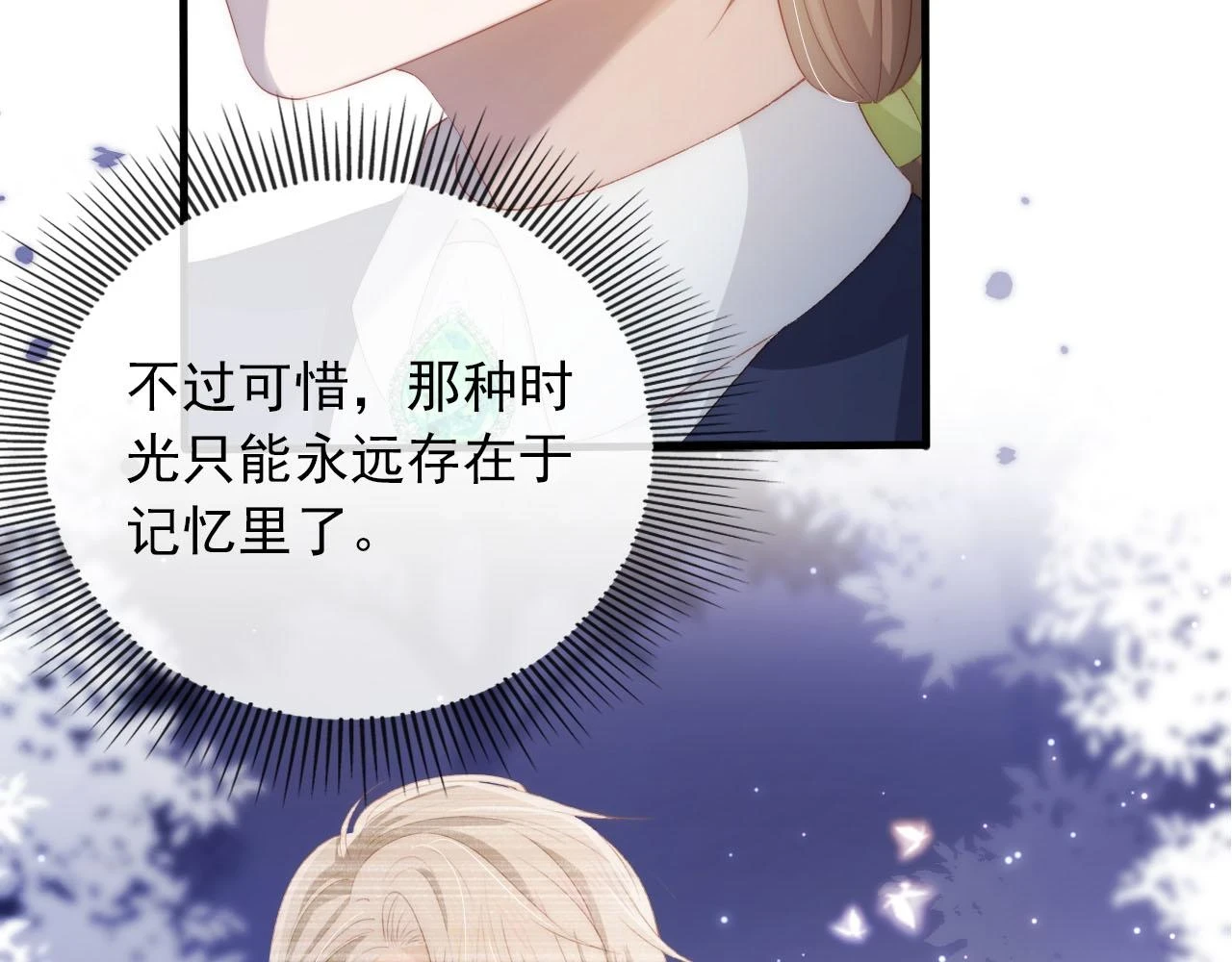 第56话 离别48