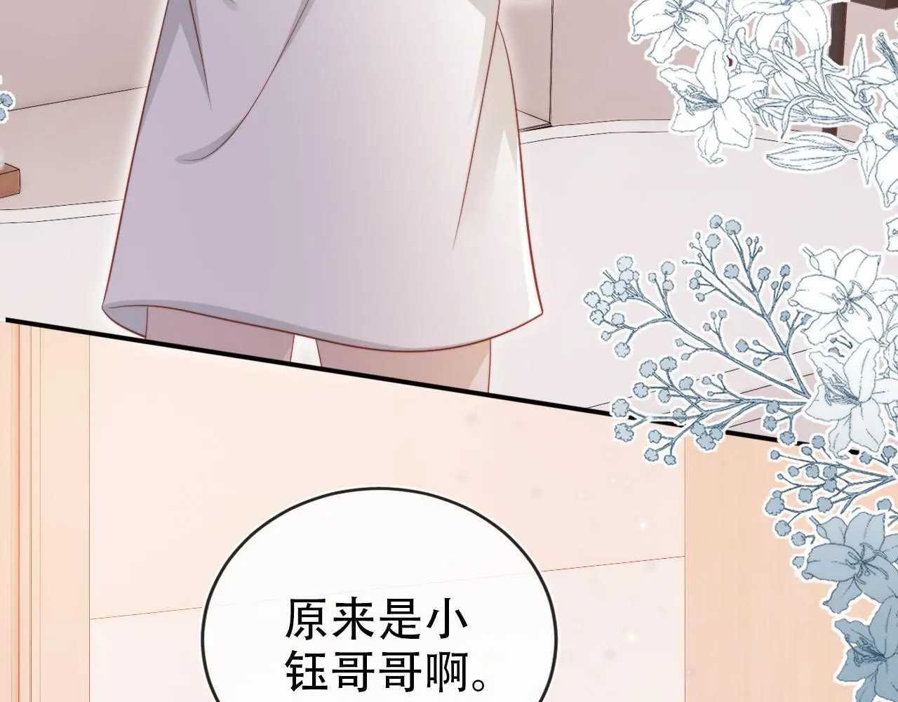 第134话 双向试探7