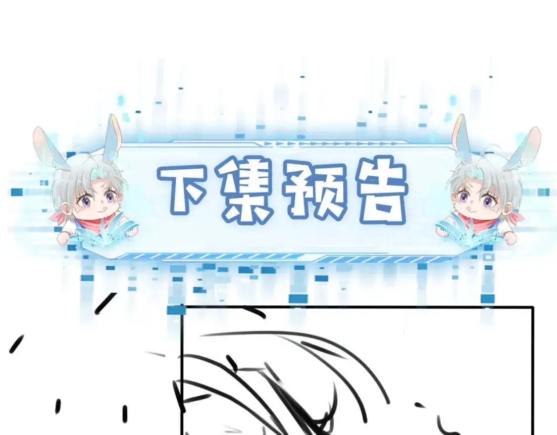 第149话 （加更）蛊毒发作106