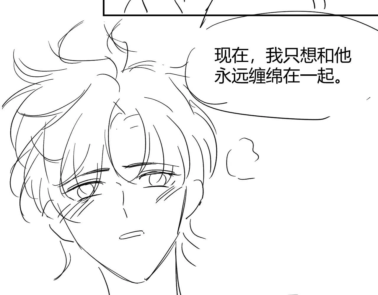 第66话 我愿意84