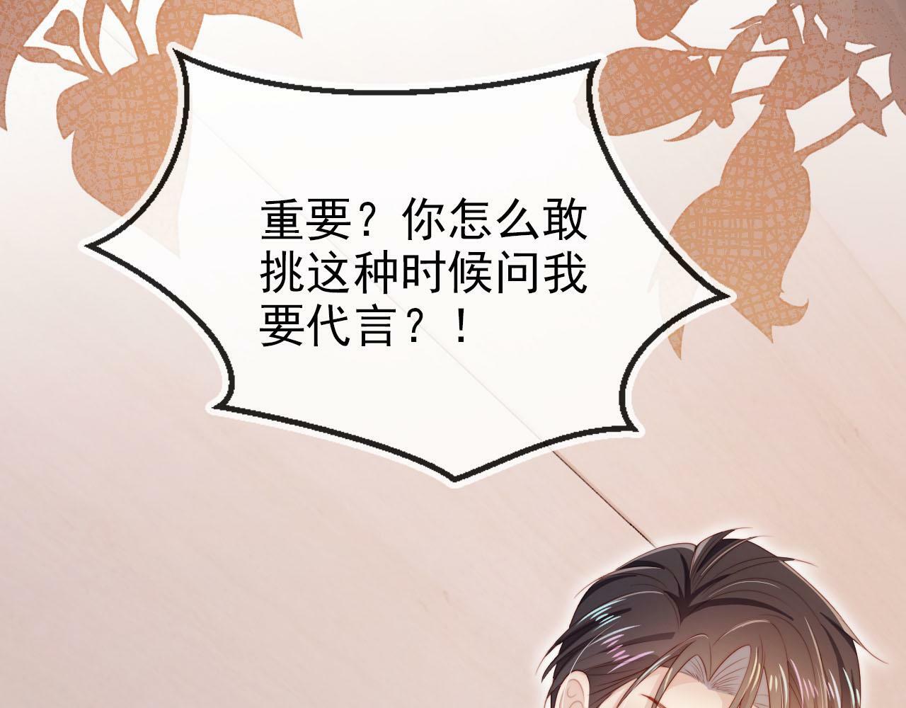 第109话 不要出现在我面前！59