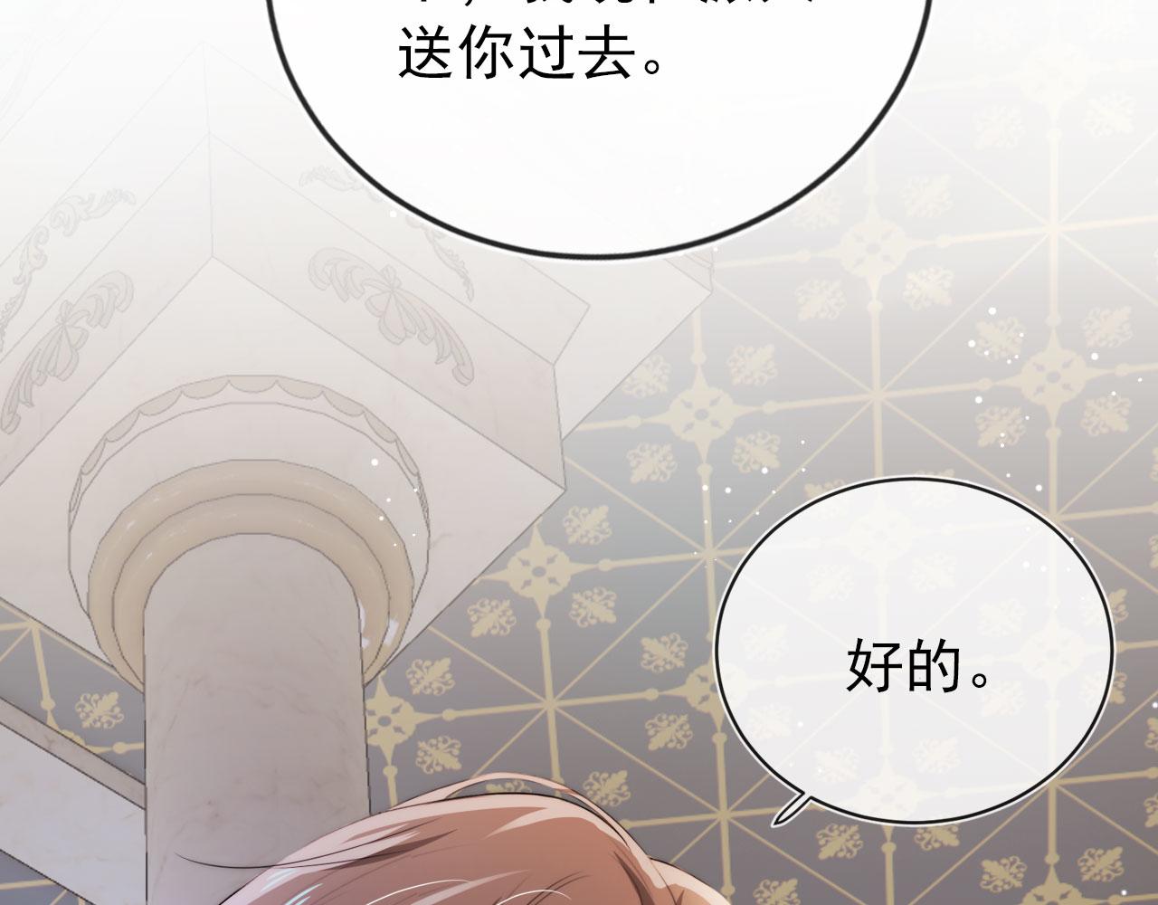第23话 白莲发威71