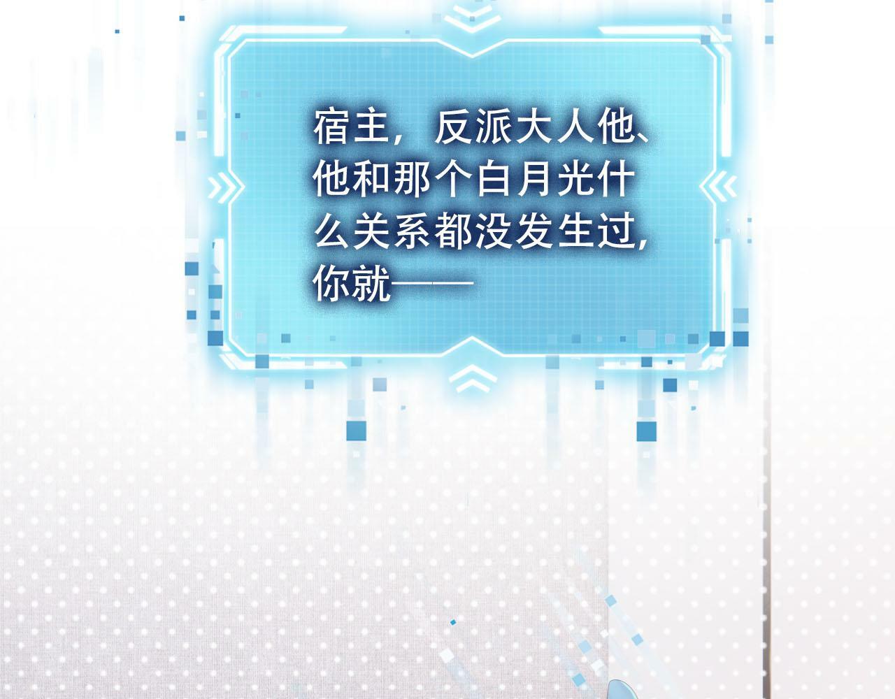 第99话 新世界开启54