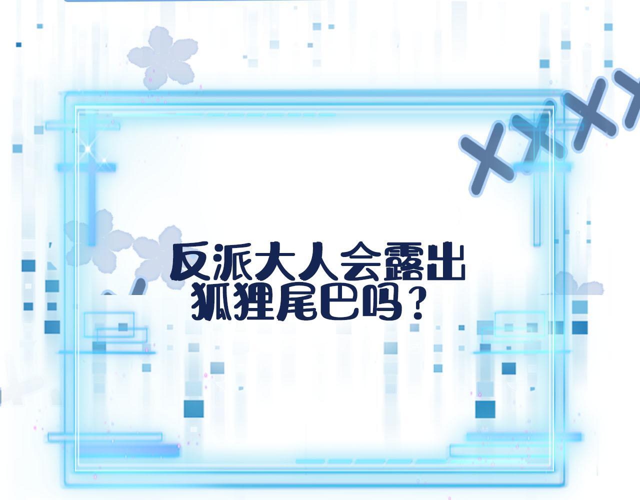 第130话 离他远点105
