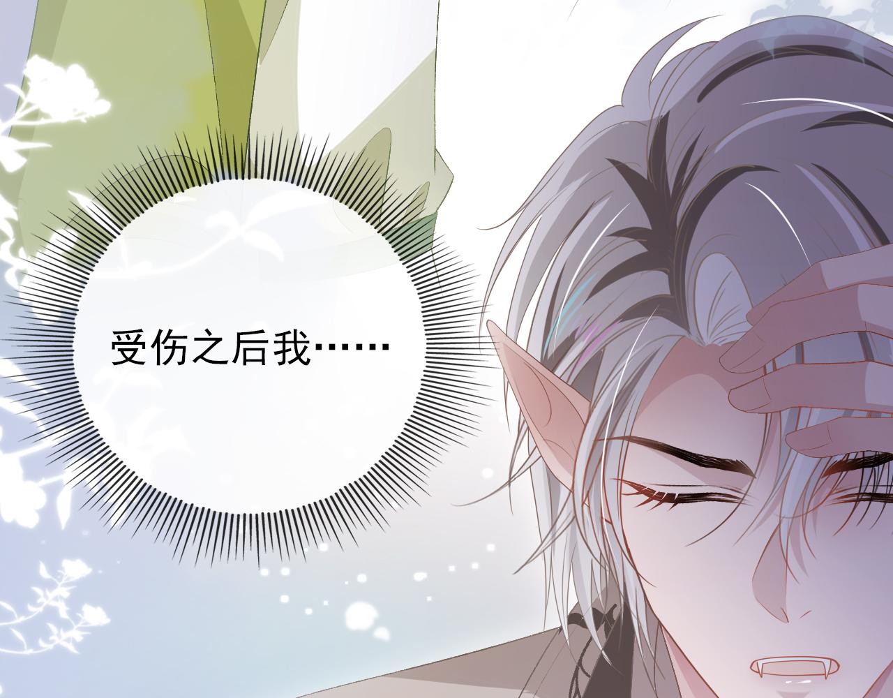第53话 恢复记忆89