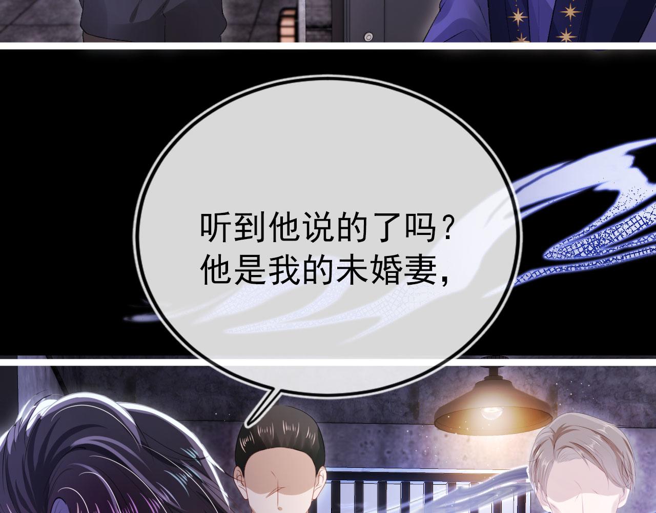第26话 羊入虎口80