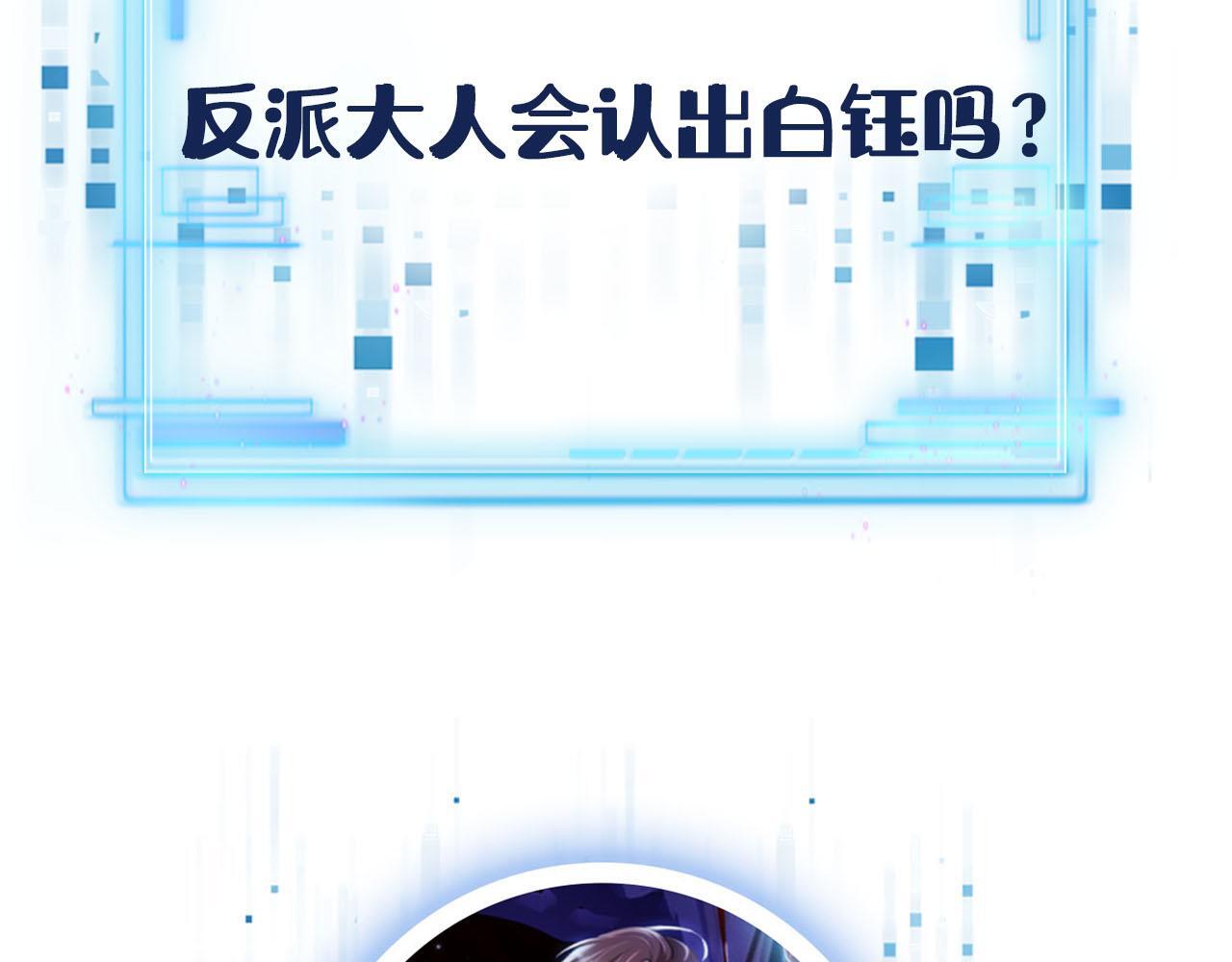 第115话 别动我男人126