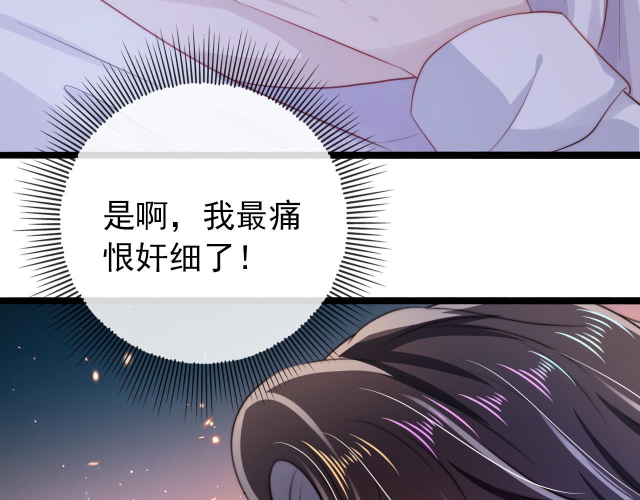 第31话 质问100
