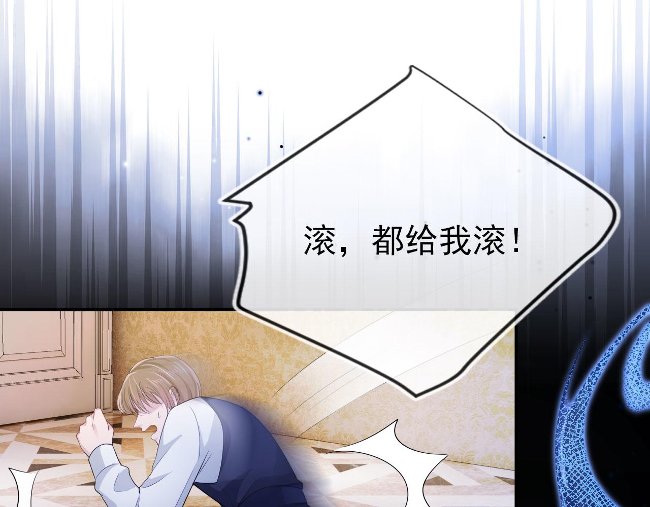 第35话 后悔31