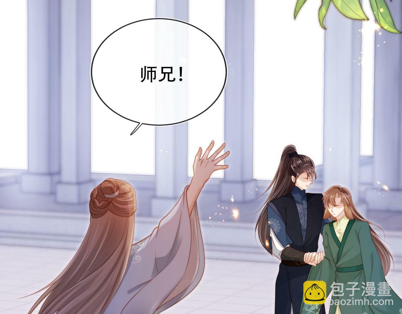 第93话 只念你一人45