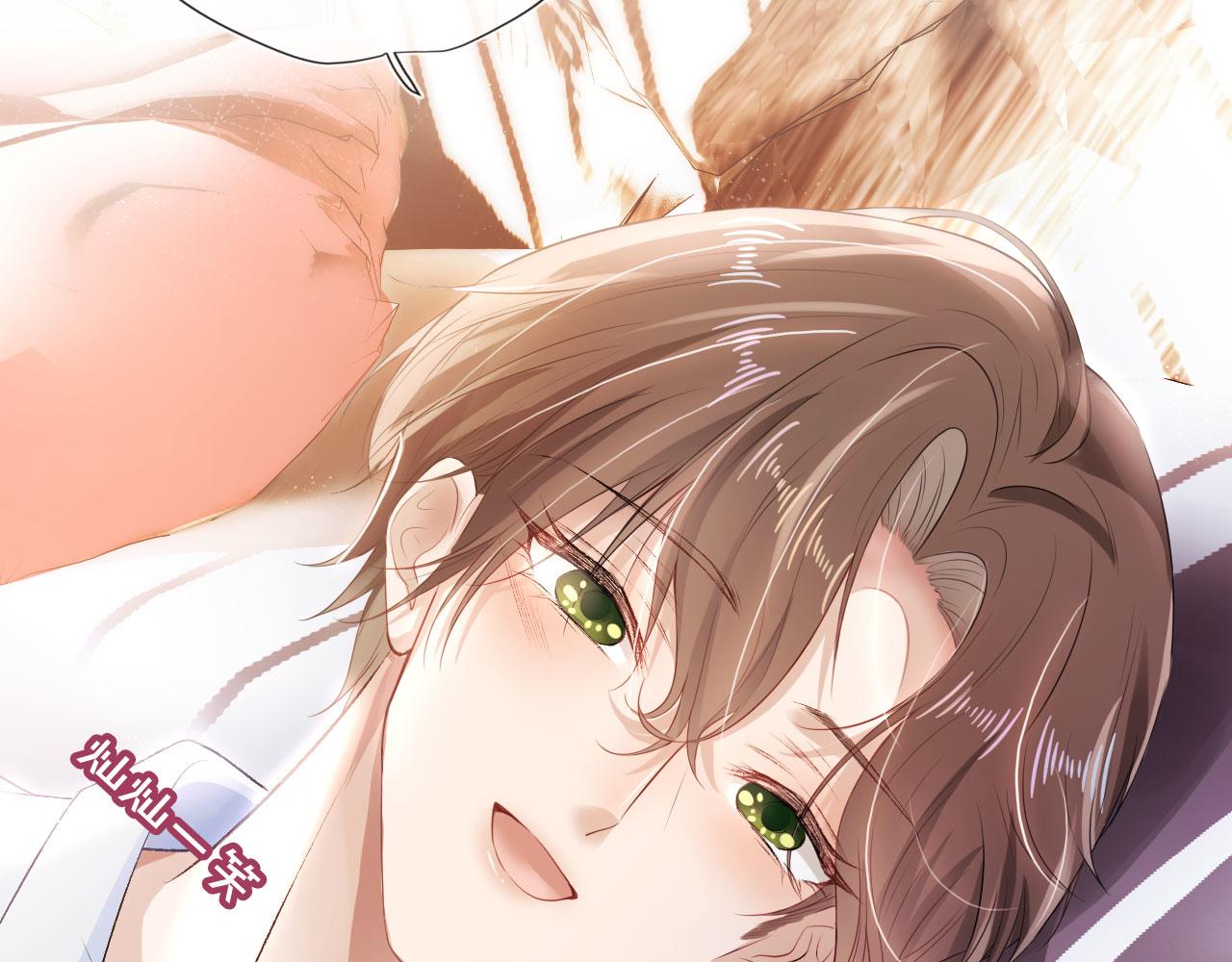 第2话 对我负责43