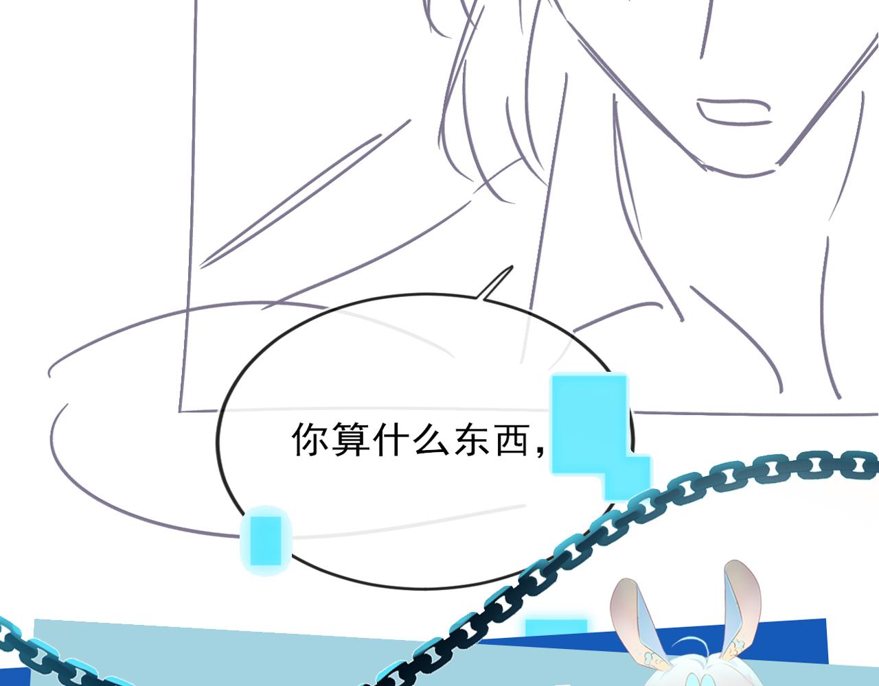 第53话 恢复记忆102