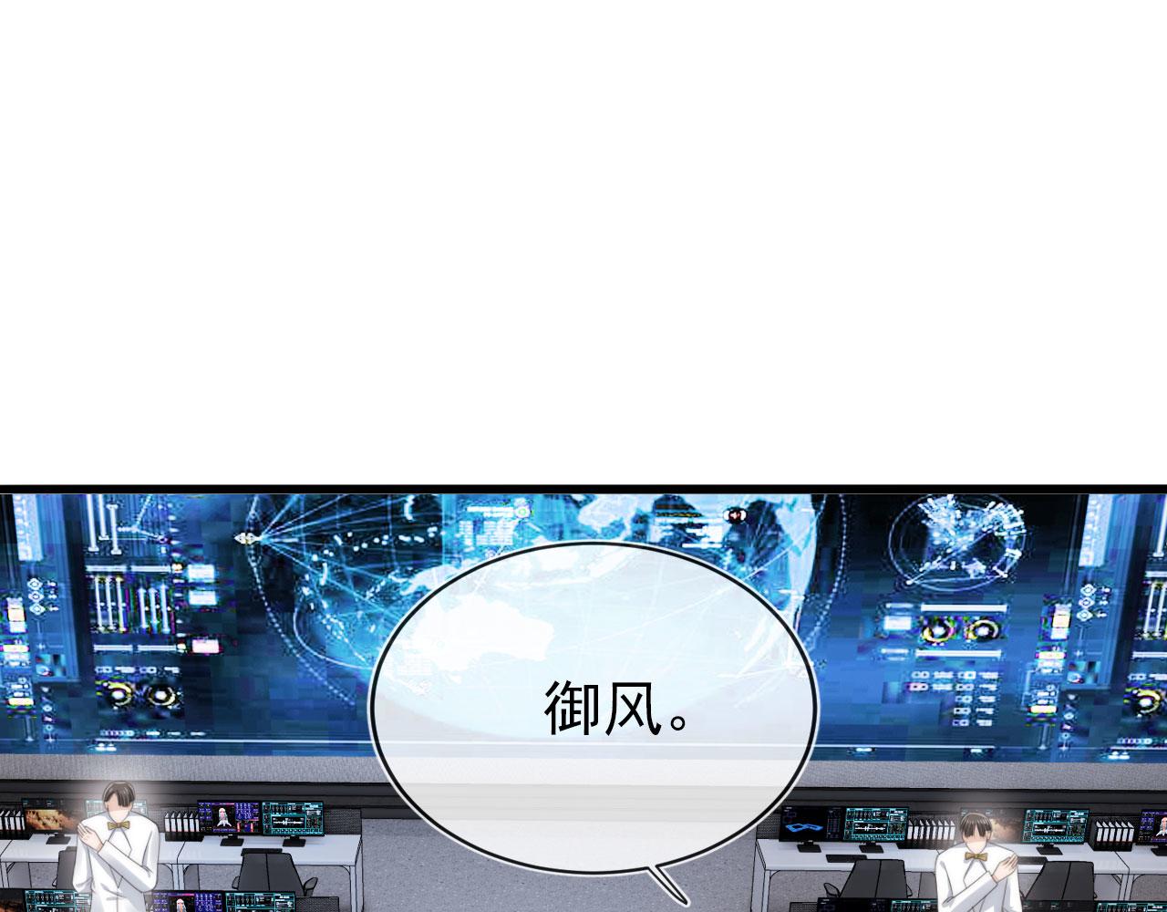 第27话 救我……17