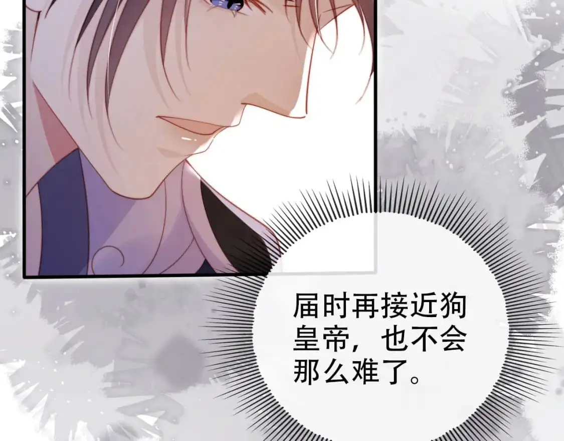 第148话 帮帮我78