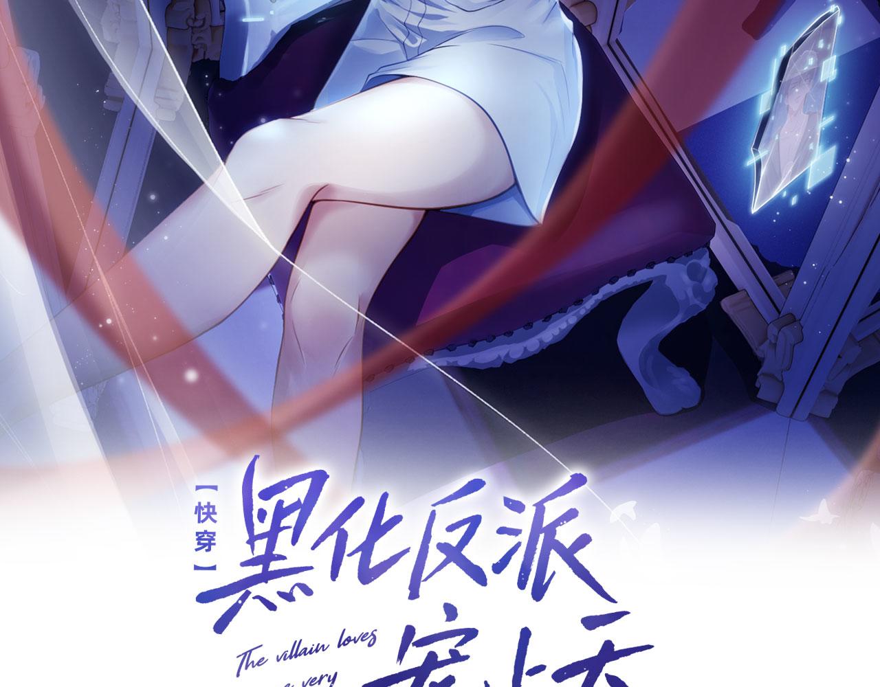 第34话 厌恶1