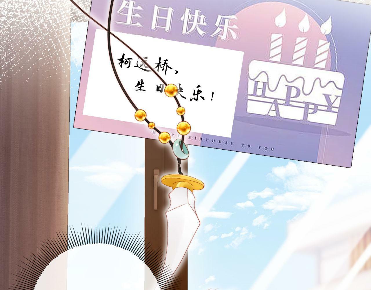 第110话 快醒来吧58