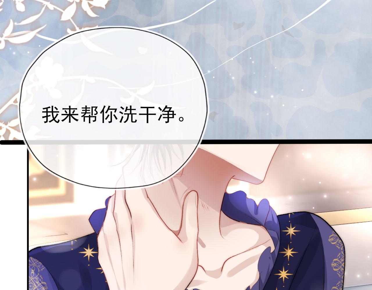 第29话 你是我的30