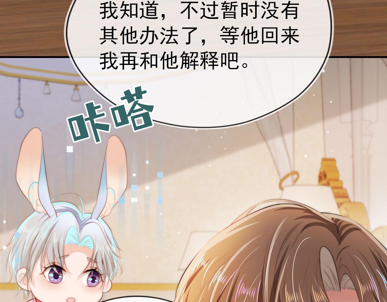 第34话 厌恶38