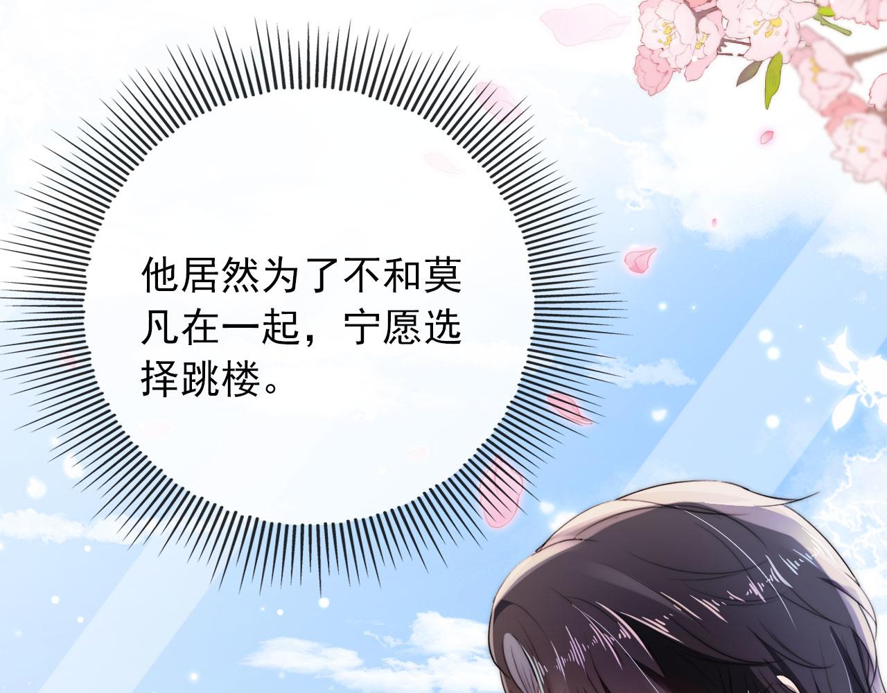 第42话 要离开了？21