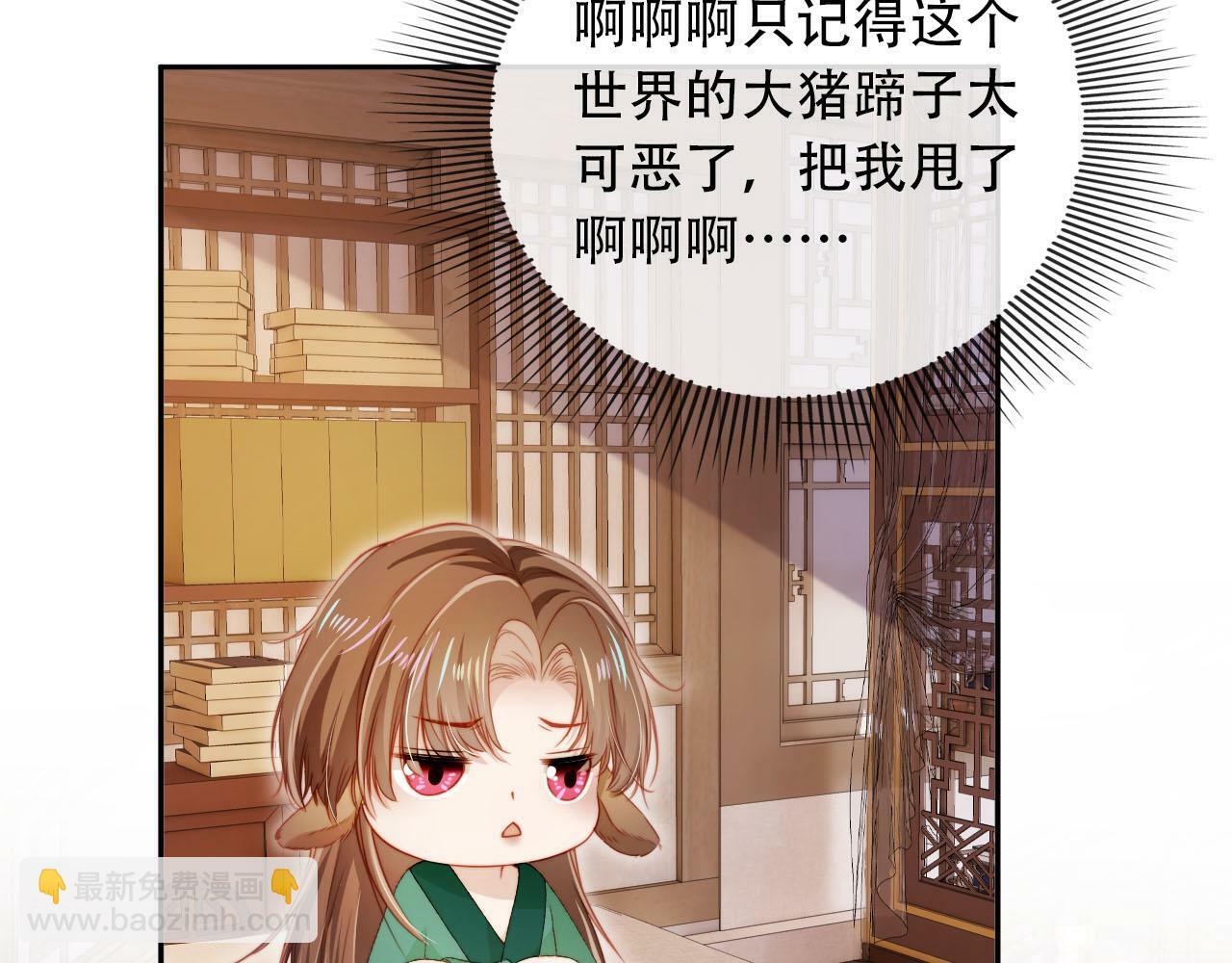 第96话 恢复记忆77