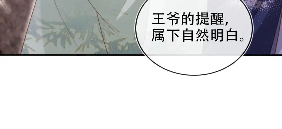第153话 新角色登场23