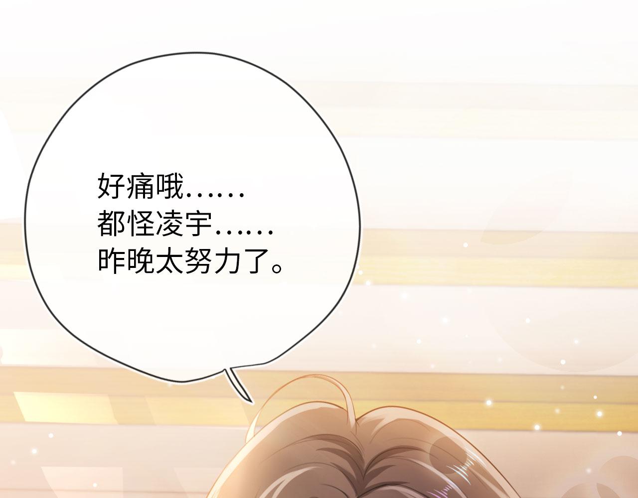 第3话 影帝时刻115
