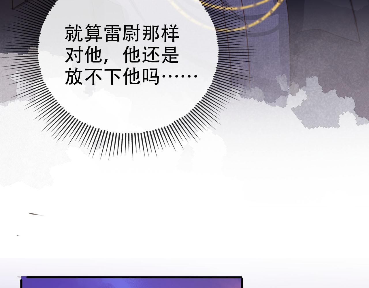 第128话 独处时间61