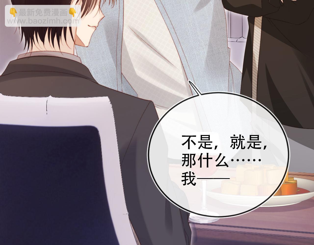 第130话 离他远点6