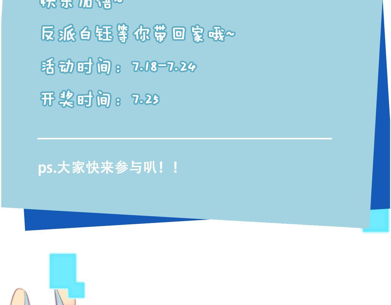 第112话 惩罚112