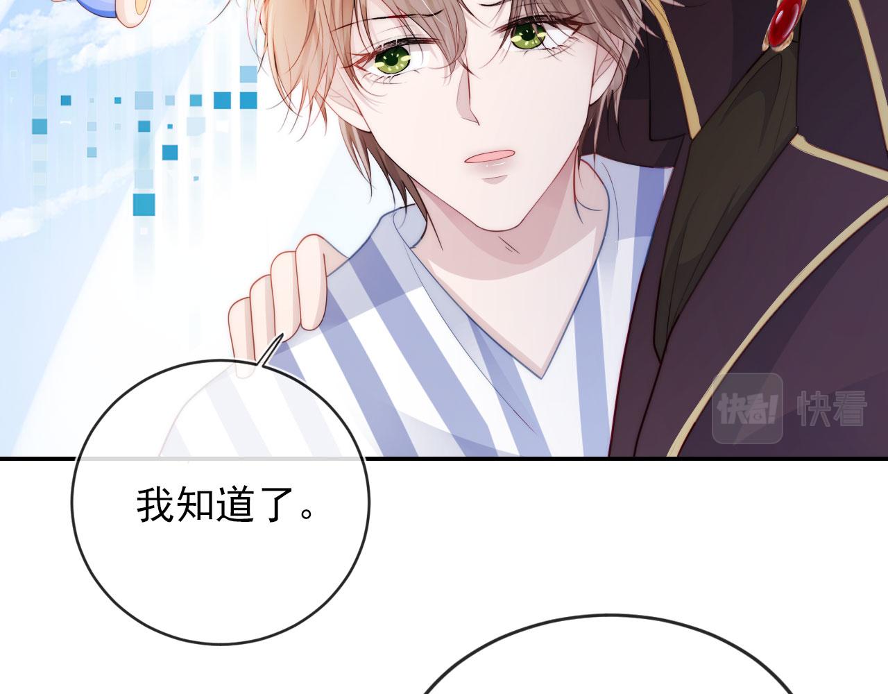 第41话 危急时刻84