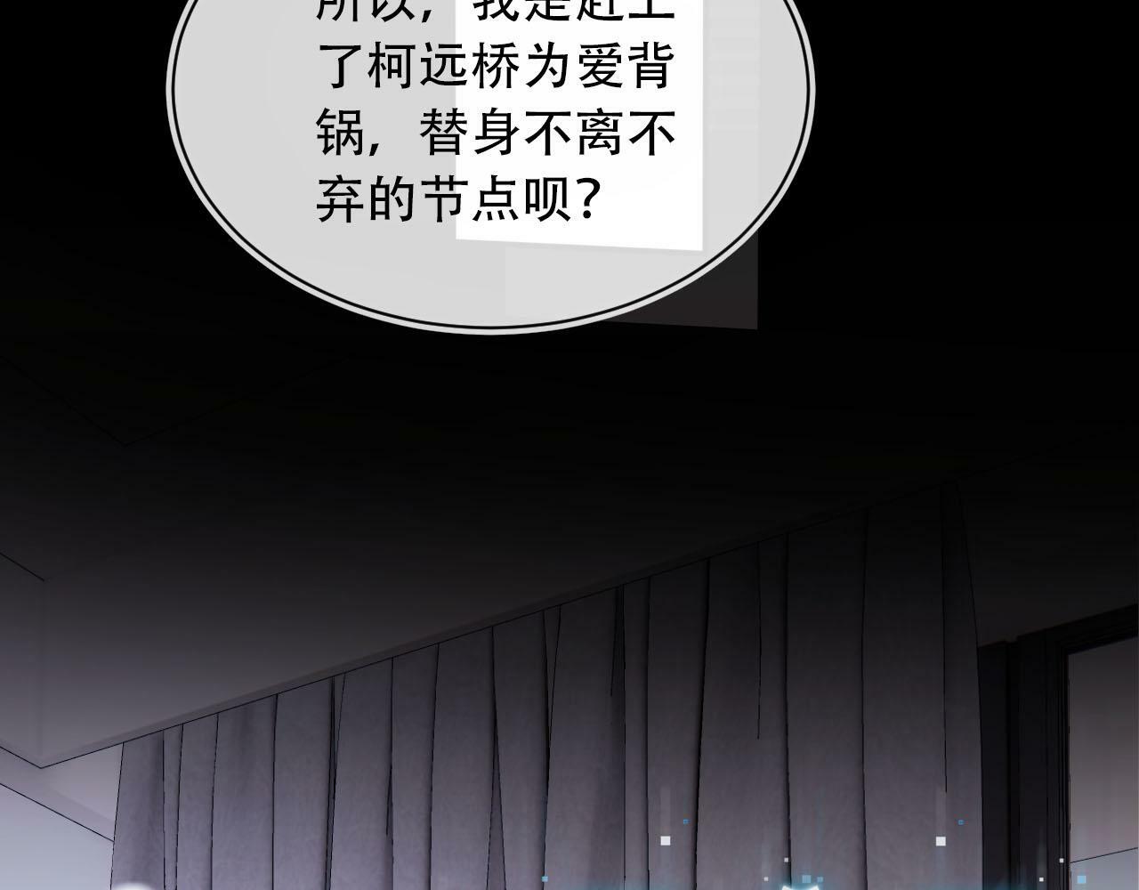 第99话 新世界开启106