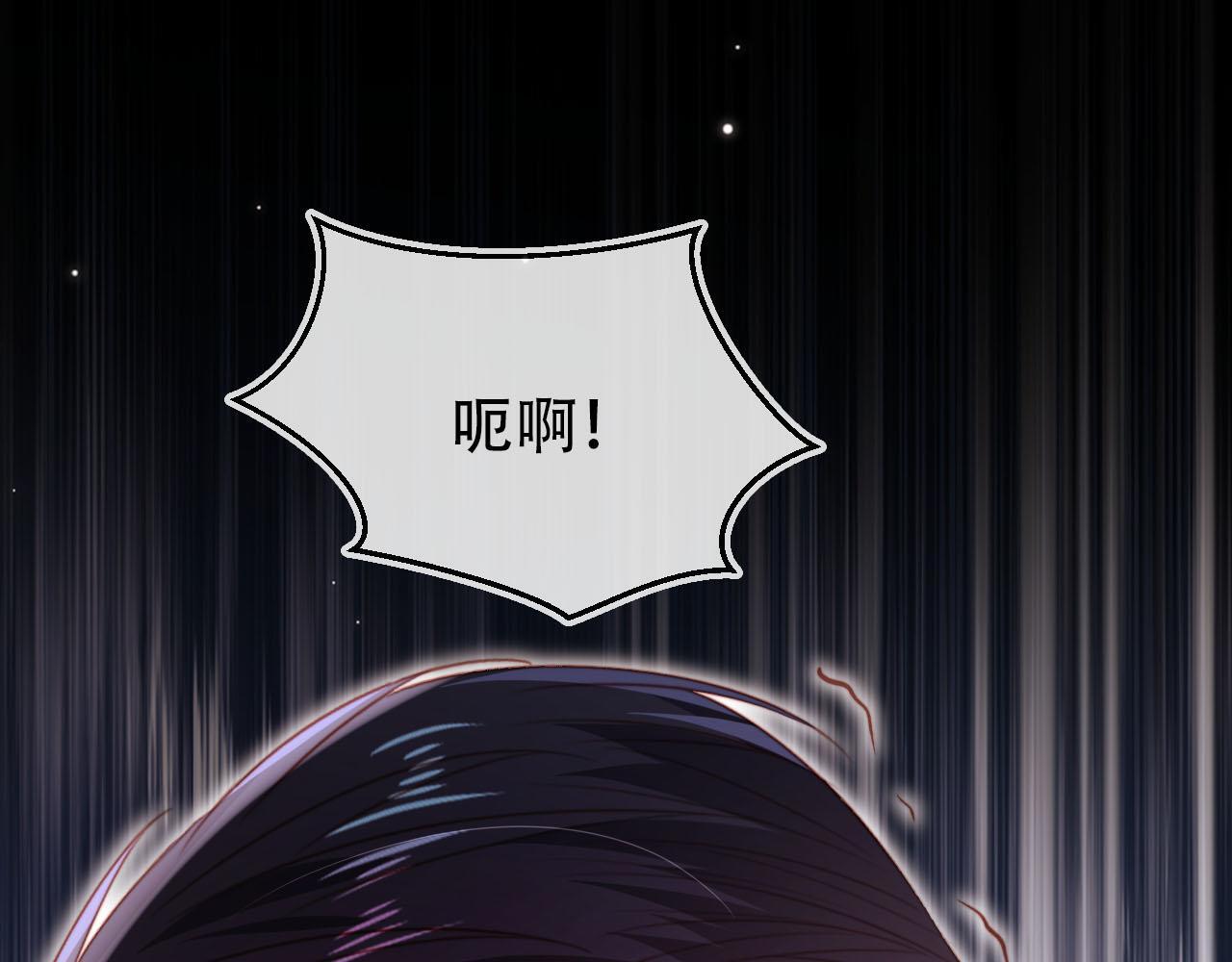 第115话 别动我男人103
