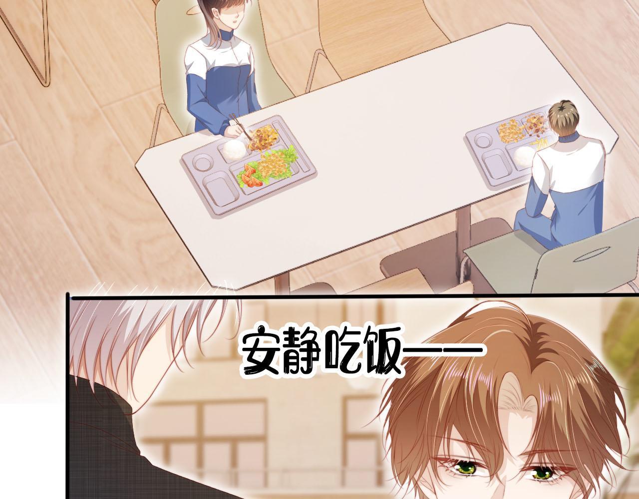第126话 邀约39