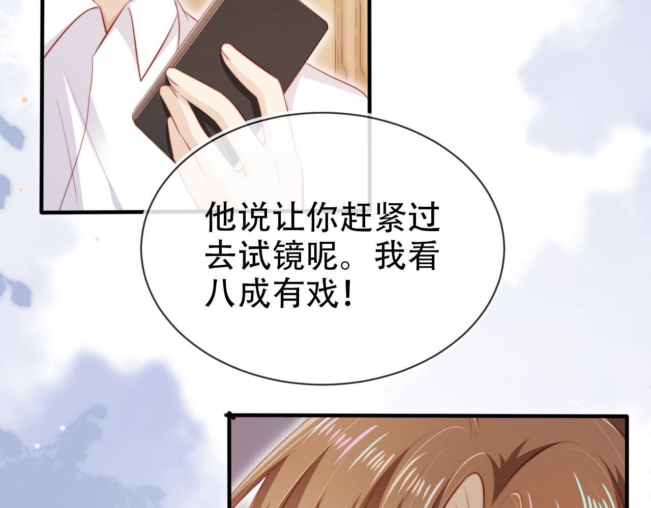 第112话 惩罚23