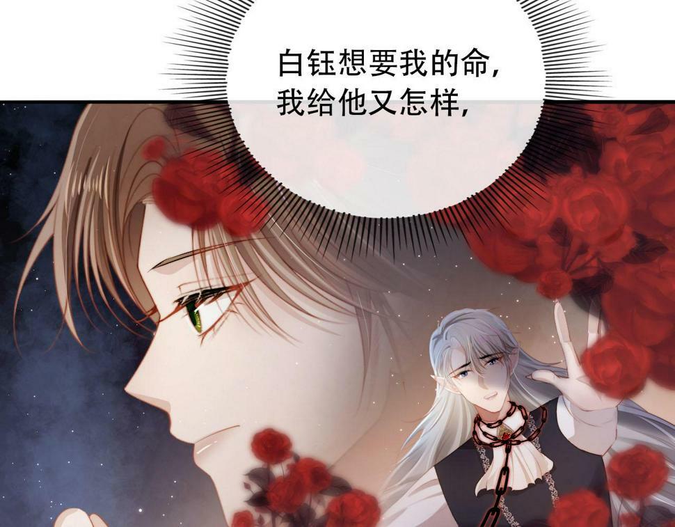 第73话 被选择10