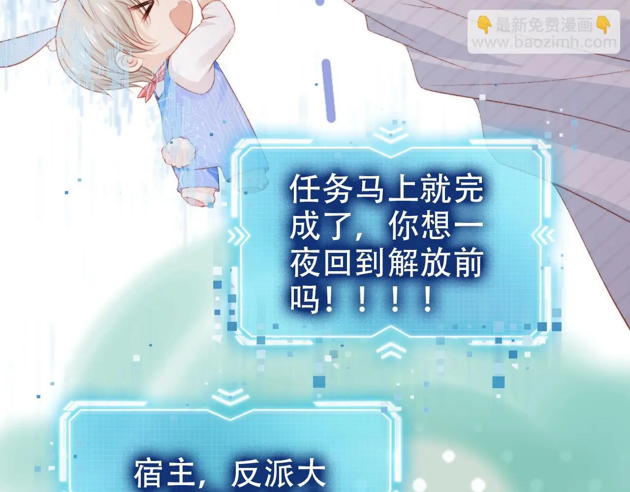 第143话 夜晚的承诺34