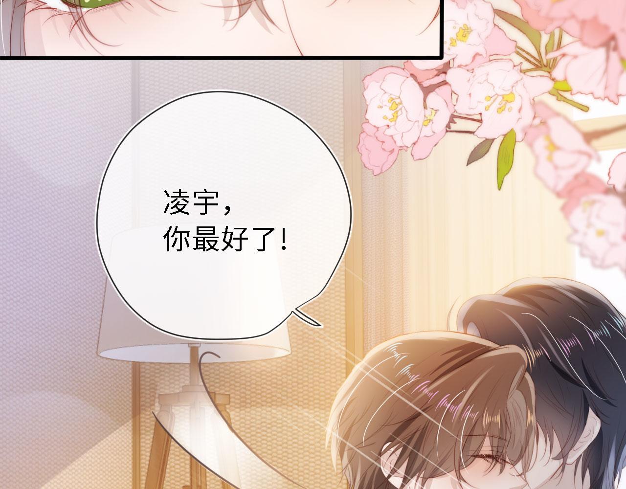 第8话 直球92