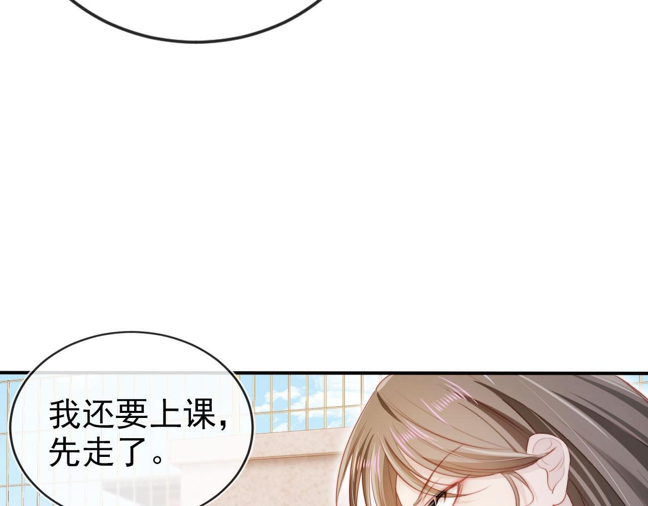 第125话 哥哥别怕85