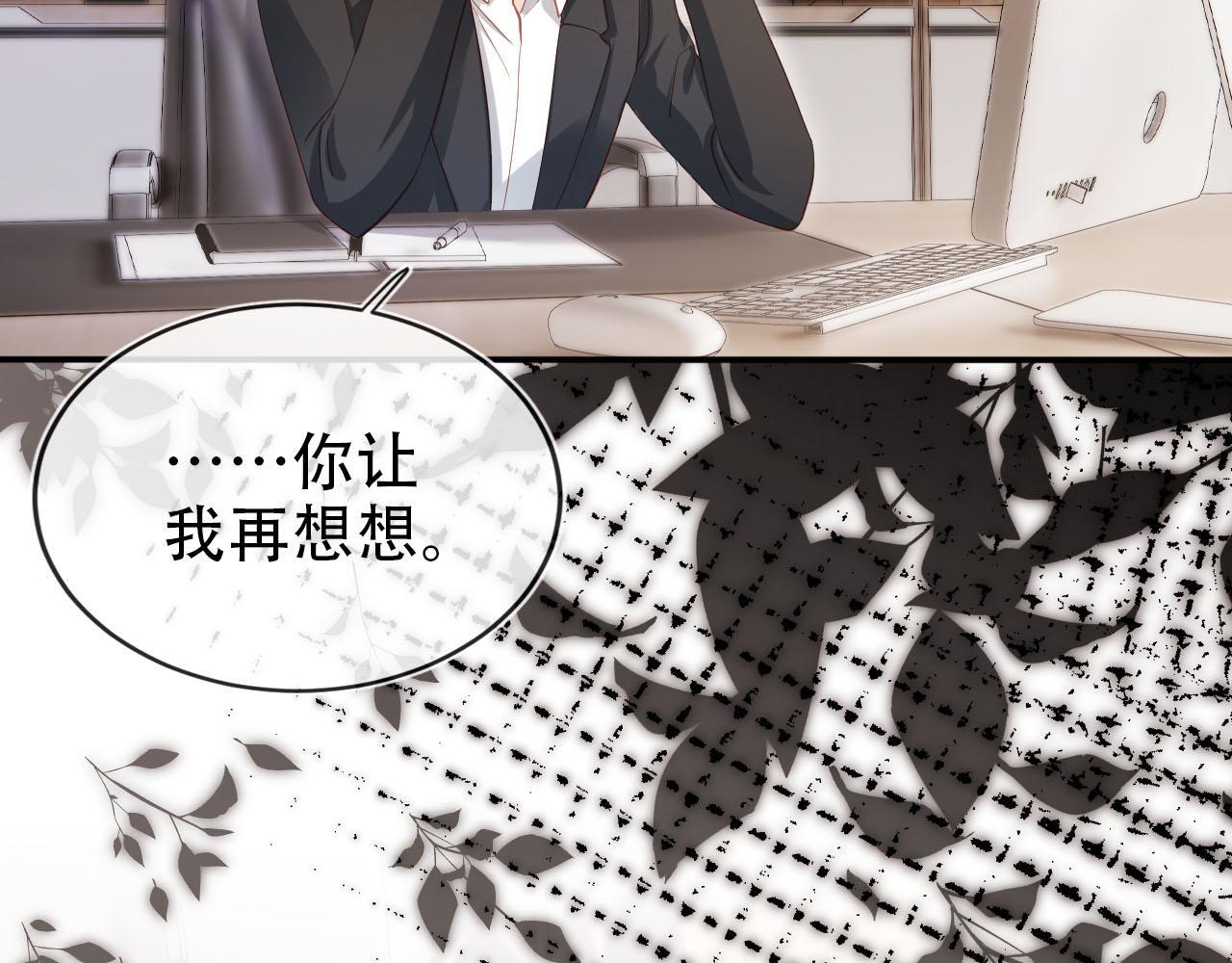 第117话 舆论风向83