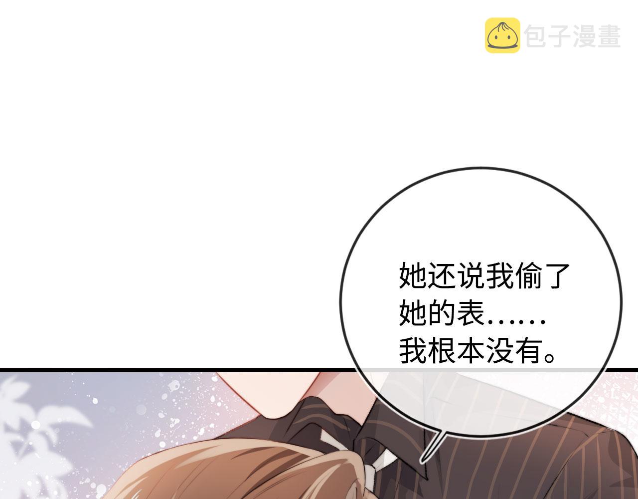 第5话 美人飙戏64