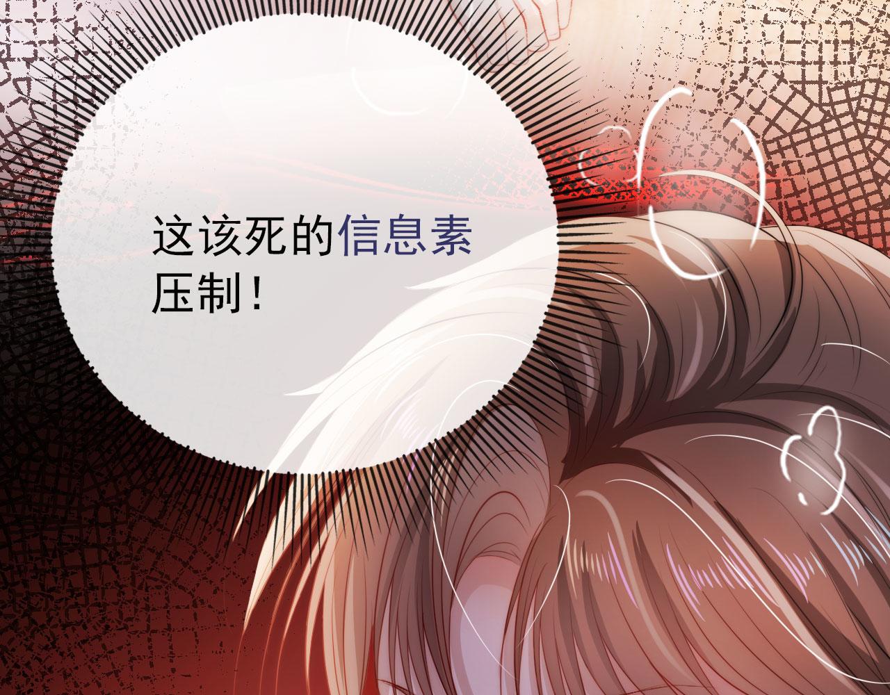 第21话 ABO36