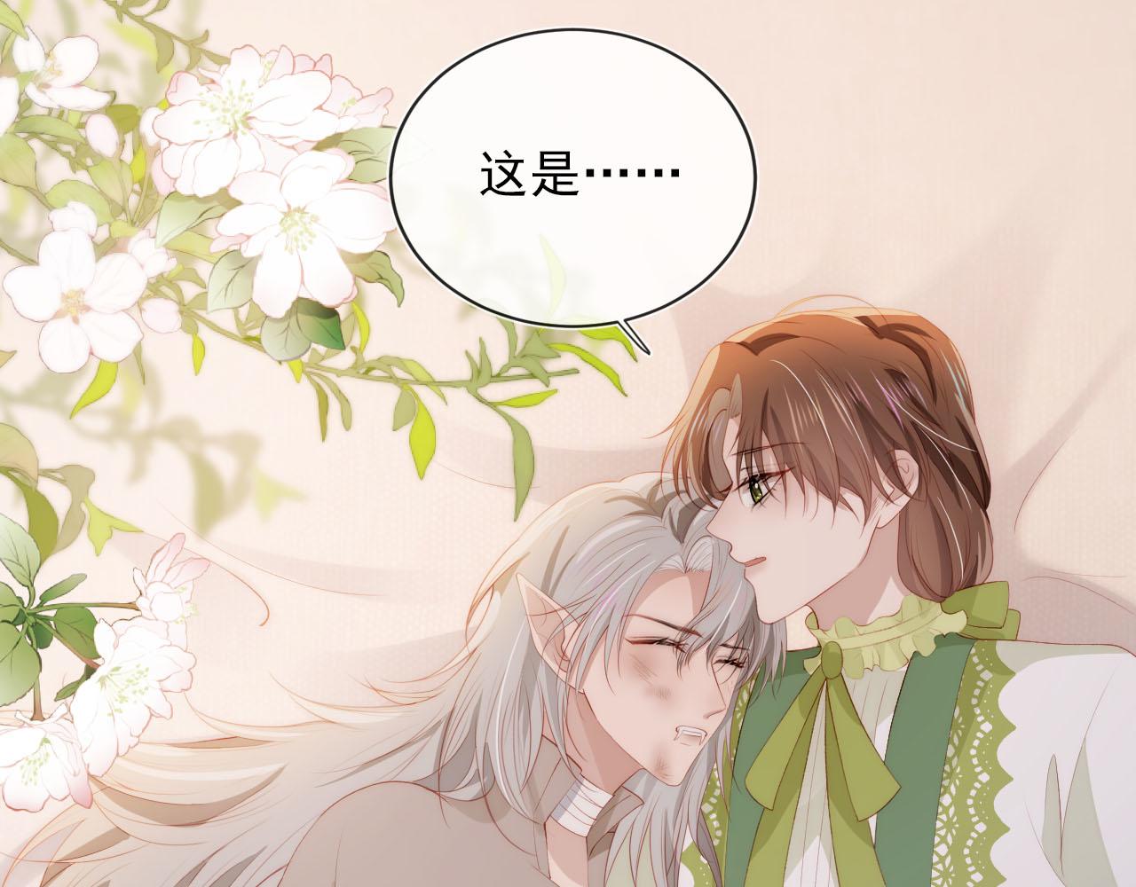 第48话 傻人有傻福44
