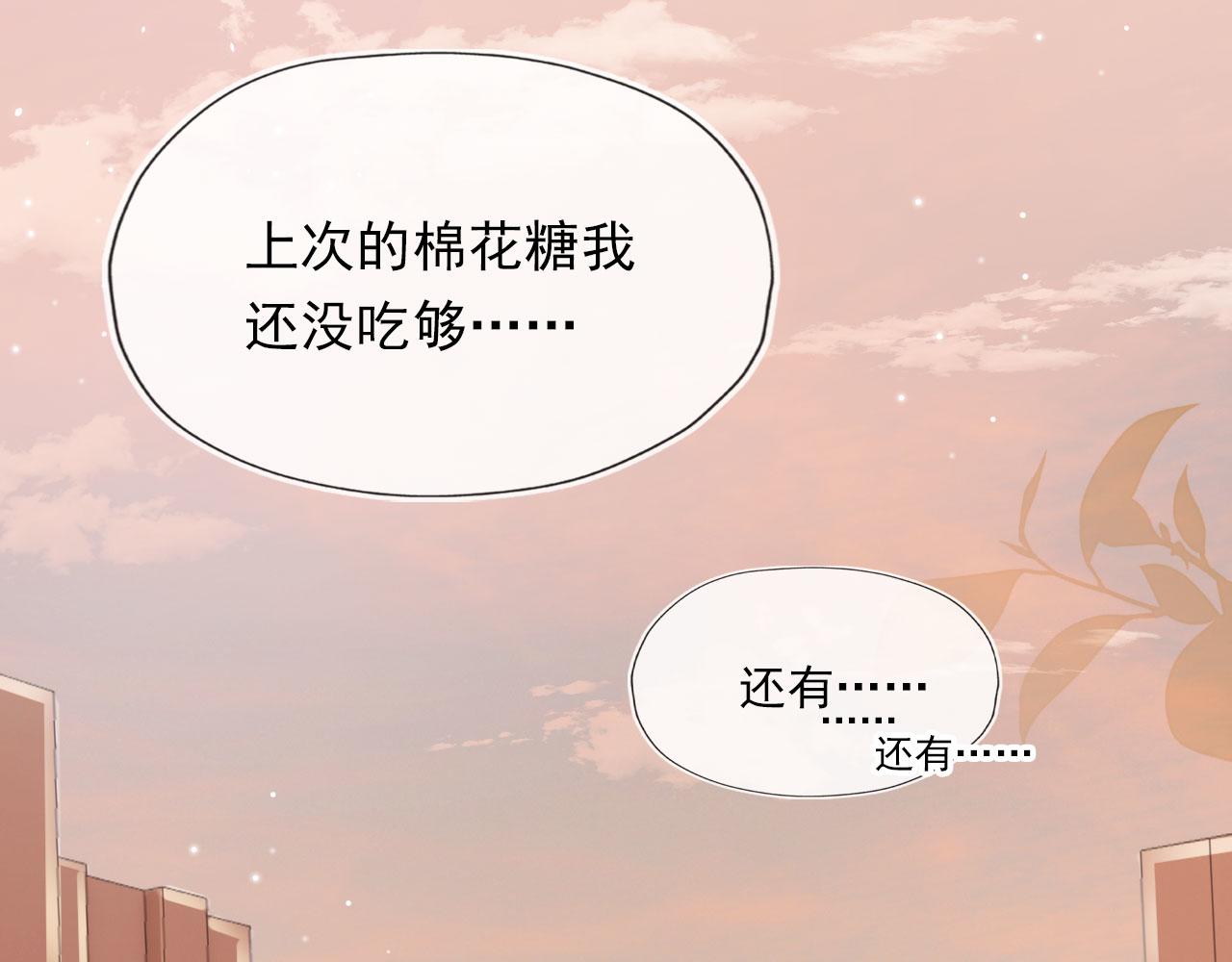 第19话 再见93