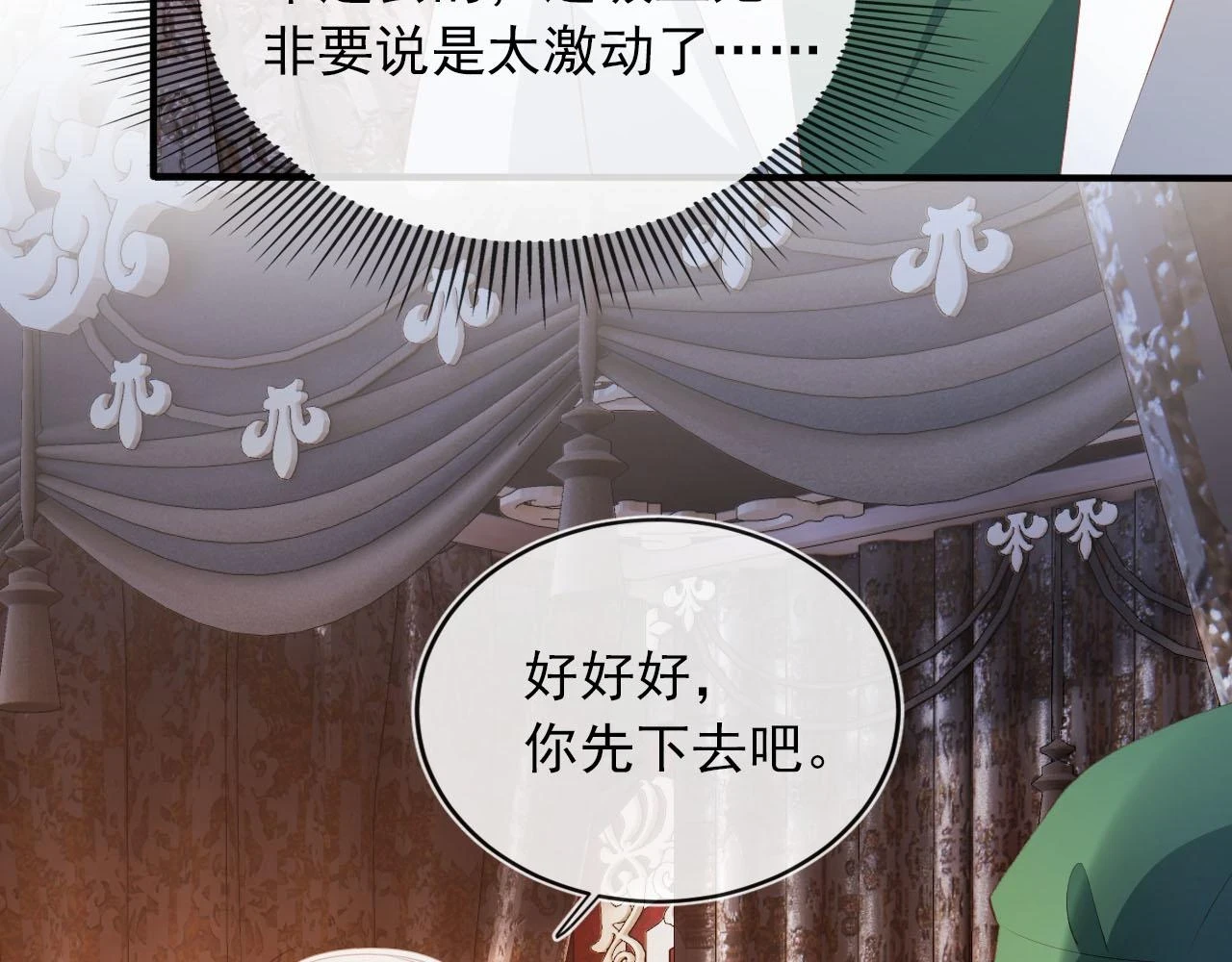 第65话 送你归西38